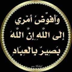 مسلم 🕋 عربى
مصرى 🇪🇬
زملكاوى 🇦🇹
متابعة زمالك فقط 🇦🇹
من ربك؟ الله ما دينك ؟ الاسلام
من نبيك ؟ محمد ﷺ
حسابى البديل ↩
@sm_1911
🇦🇹 🕋
@sa777_6