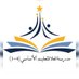 مدرسة العلا للتعليم الاساسي١-٤ (@aloula_school) Twitter profile photo مدرسة العلا للتعليم الاساسي١-٤ (@aloula_school) Twitter profile photo