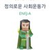 광주 34 사디스트 (@wdgslk) Twitter profile photo 광주 34 사디스트 (@wdgslk) Twitter profile photo