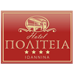 hotel_politeia's profile picture. The “Politia” hotel is a preservable building in the Historical centre of the city and which functions as traditional lodging a 4-star Hotel.