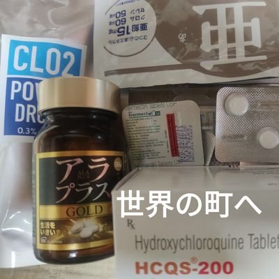 未接種健康で楽しく海外旅行！
インチキコロナ騒動のワクチン副作用批判は増えたのに最悪のポンコツ検査や高い新薬の副作用を批判しない製薬利権のインチキ医者も多い。
インフル接種も当然未接種。

#海外旅行
#ベトナム
#タイ
#サッカー