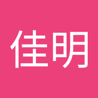 風間佳明 (@op4muxdau1omn4r) 's Twitter Profile Photo