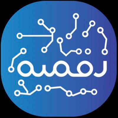 جمعية الأنظمة التقنية جمعية فتية أنشئت عام2021 وتهتم بالأنظمة التقنية في القطاع الثالث