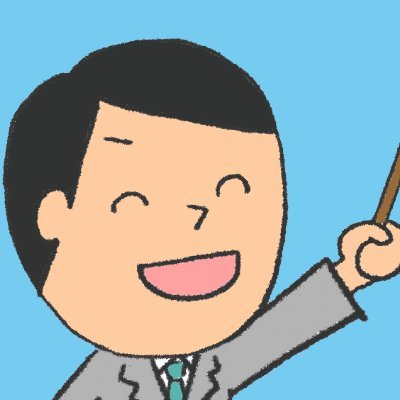 【SAPフリーランスおじさん】「世界一わかりやすいSAPの教科書」出版(https://t.co/b9F1tHtzjU) / ブログでSAP情報発信 / マレーシアで法人化・移住 / SAPロジ系 / 日系情報子会社→外資IT→フリーランス / 転職・独立で年収大幅アップ / でも小遣い3万円
