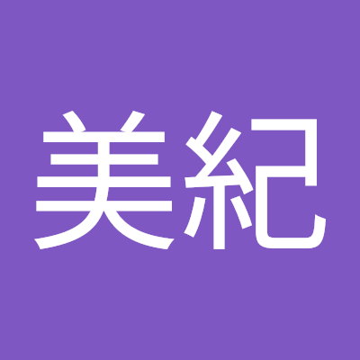 初めてTwitterします。