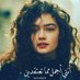 نَ. (@ii__54) Twitter profile photo نَ. (@ii__54) Twitter profile photo