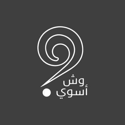 متوهق ما تعرف وش تسوي ؟ أسال ونجاوبك وندلك #الاستشارة عمله نادرة #مستشار #محامي تابعنا في منصات التواصل Saudiadvisor