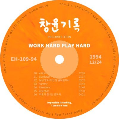 이션웹진 : 昌潤記錄さんのプロフィール画像