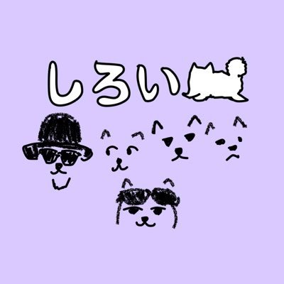 21年9月に結成したスピッツのコピーバンドです。 Vo, Gt こはる(@shiroinu_LK)/Gt まきの(@makino_spitz)/Ba ともひろ(@tmhr_bassist_)/Dr, Cho シロクマ(@spi_drums)/Key あんこ(@ancoroororo) youtube↓