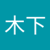 木下藤吉路 (@xkiiw6wyzjruyhn) Twitter profile photo 木下藤吉路 (@xkiiw6wyzjruyhn) Twitter profile photo