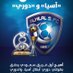 عويد المطيري (@9awed) Twitter profile photo عويد المطيري (@9awed) Twitter profile photo
