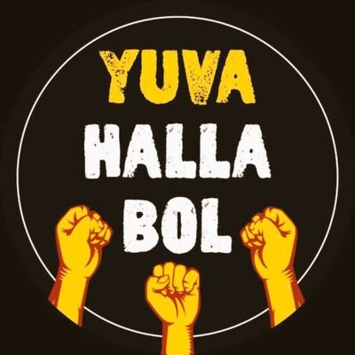 Official handle of Yuva Halla Bol, Bihar team || @yuvahallabol Helpline: 9810408888 || हमारे टेलीग्राम ग्रुप में जुड़ें 👉 https://t.co/WCFjIfSLJ8