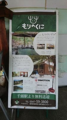 俺の手足は何のためにある！？そう、森久保乃々を支えるためだ！
俺の背中は何のためにある！？そう、森久保乃々の机となるためだ！