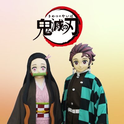 アニメ 鬼滅の刃 ショー 撮影会 ふわふわ 公式 Mg Kimetsu Twitter