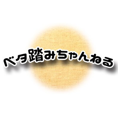 遂にツイッター始めました！遅っ！！
このアカウントは車に関係ない事も呟きます。
中身はごくごく普通の一般人です！