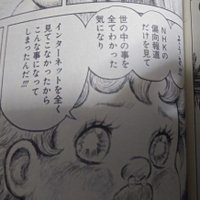 SASHIMI (@sashimi21228201) 's Twitter Profile