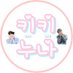 원우 입대 D+17 (@ohmy2woo) Twitter profile photo 원우 입대 D+17 (@ohmy2woo) Twitter profile photo