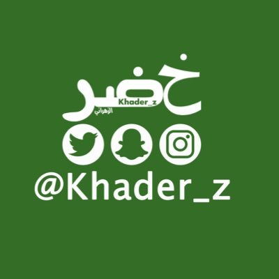 ▪️Khader Alzahrani ▪️ Photographer 📸 ▪️ @saudiff @sdl_saudi ▪️ faresacademy ▪️Saudi Arabia 🇸🇦 ▪️Taif 📍