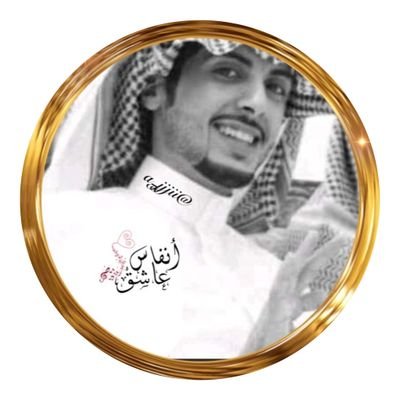 آنفآسـ عآشـق ⁉️ Profile