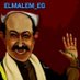 المعلم l عبدالغفور البرعي (@ELMALE_EG) Twitter profile photo