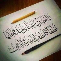 خدوج الغامدي 🌸 (@ombasil31936718) 's Twitter Profile