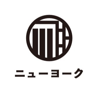 そば専門店が大阪本町エリアに 登場！ ■蕎麦業界に激震を。新たな蕎麦文化を「肉そばニューヨーク」から！ 🐖🥢