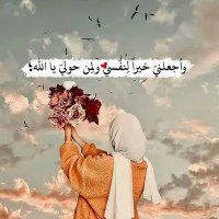 🌸يااارب رضاك والجننة(@hms_330) 's Twitter Profile Photo