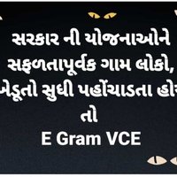 Yogesh Jani VCE-Ghuntu-Morbi (@yogeshj31389533) 's Twitter Profile