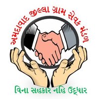અમદાવાદ જીલ્લા ગ્રામસેવક મંડળ (@gsamdavad) 's Twitter Profile