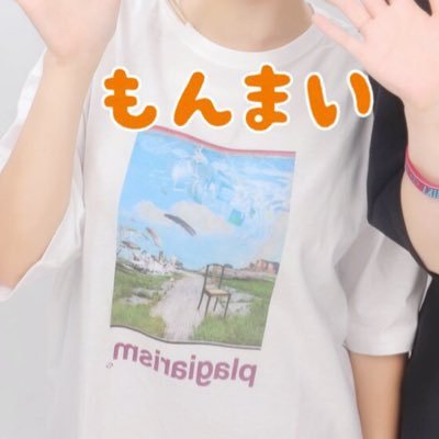 もんまいさんのプロフィール画像