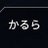 karura_h