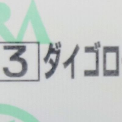 こちらでは競馬の話を自由に。好きな競走馬と一族の応援がメインです、芦毛推し。あとはPOGと重賞予想とAI予想をやったりやらなかったり。