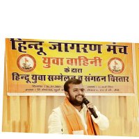 विक्रम शर्मा (@vs183906) 's Twitter Profile