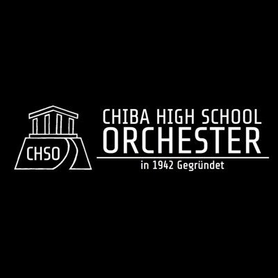 千葉高おけら公式アカウント🎺🎶 演奏会の情報などを中心に発信します。ご質問・ご要望等はDMへ！ 高校生は81〜82代部員計54名、中学生部員と合わせ計75名で活動しています🎻 定期演奏会来てね🫰🏻❤️