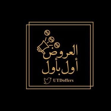 الحساب الاحتياطي @UTDx0

.. سناب 
https://t.co/5aZZMBagM2