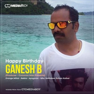 B.Ganesh(producer) Profile