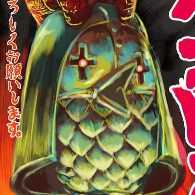 生ム:コミケ106/日曜日東地区ト24bさんのプロフィール画像