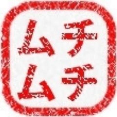 身長178体重60、特殊漫画家の杉作J太郎氏に似ているムチオです。武道(計七段)・筋トレ・ランニング・登山・自転車での旅行、いかにお金を使わないで有意義に生きるかを探究しています。好きなタイプは梶芽衣子さん、日向ゆみさん、麻生久美子さん、女子サッカ-の澤さん、女と男の和田さん、おんな酒場放浪記の栗原さんです