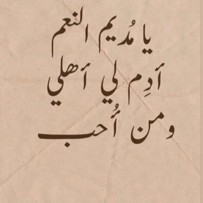 لاتحزنو فأن الله معنا اللهم لاتجعلنا بحاجه لغيرك وأنت أقرب إلينا من حبل الوريد