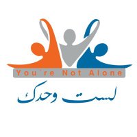 لست وحدك (@notalone2022) 's Twitter Profile