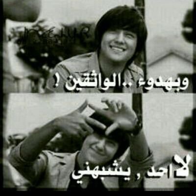 إقرأيني كالغربْاء ربْما ألفت انتباه قلبك منْ جدِيد♠