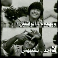 ❤♡ خالد ♡❤ (@abosamr1999) 's Twitter Profile Photo ❤♡ خالد ♡❤ (@abosamr1999) 's Twitter Profile Photo