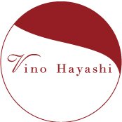 Vino Hayashiの公式アカウント。イタリアワインを中心に食品や酒類の頒布会を販売しています。テーマは「消費を体験に」。堅くないのでお気軽に話しかけてください🤭 #VinoHayashi #ヴィーノハヤシ #イタリアワイン通信講座　🎂2010年11月1日