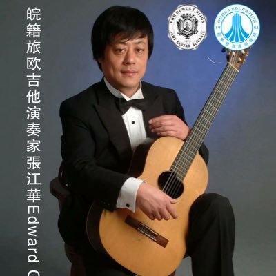EdwardOhua's profile picture. Edward.Cheung張愛德華，writer 、Artists 芸術家。欧華CGGP音樂教學體系【CGGP- Music online lessons】