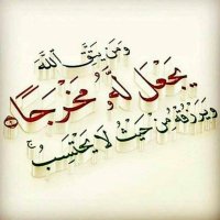 نواف المتعاني (@abowisam_1412) Twitter profile photo