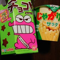 チョコビ🍫 (@yukiyuki3710) 's Twitter Profile