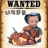 裏まる (@ichimaru_gurume) 's Twitter Profile