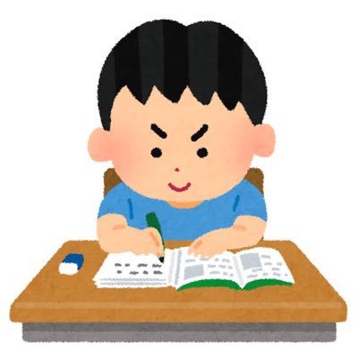 小3、年少、2歳の三兄弟ママです。 長男は2025中学受験予定。2021夏期講習〜N在籍です。2021.冬季講習からW在籍になりました。出来ることを毎日少しずつこなしています。 周りに中学受験をするお友達がいないので、Twitterで情報交換ができればと思います。よろしくお願いします🤲