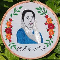 Benazir Handicraft Sindh(@BenazirSindh) 's Twitter Profile Photo