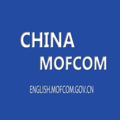 Welcome to the official account of the Ministry of Commerce of the People's Republic of China.